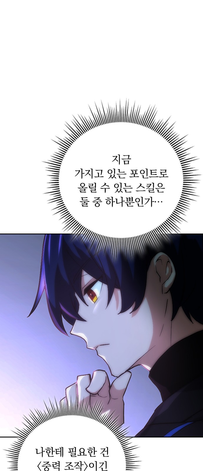 48 페이지