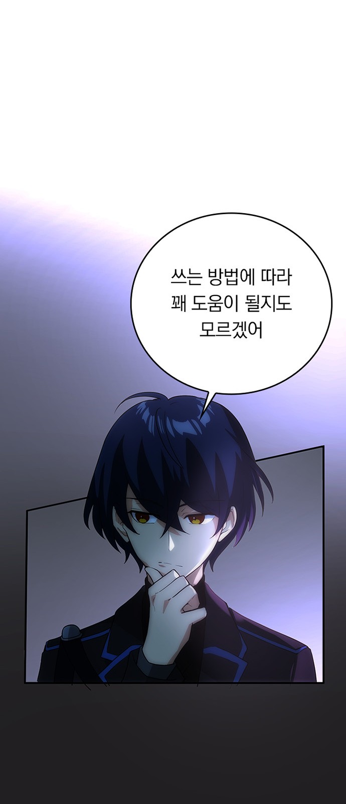52 페이지