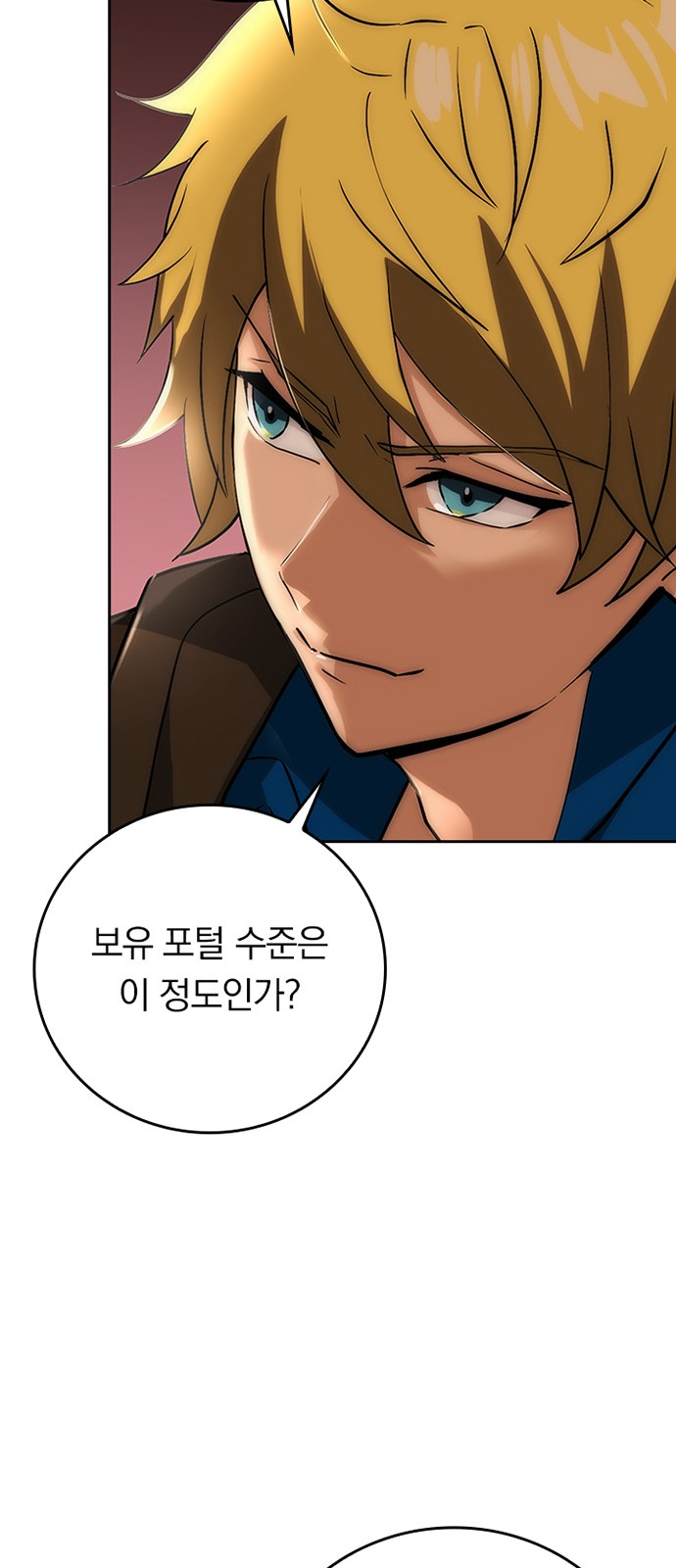 64 페이지