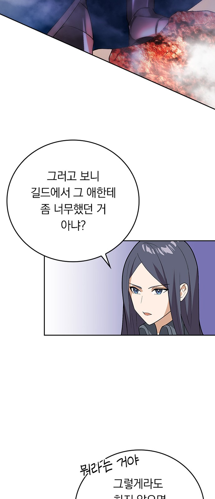 67 페이지