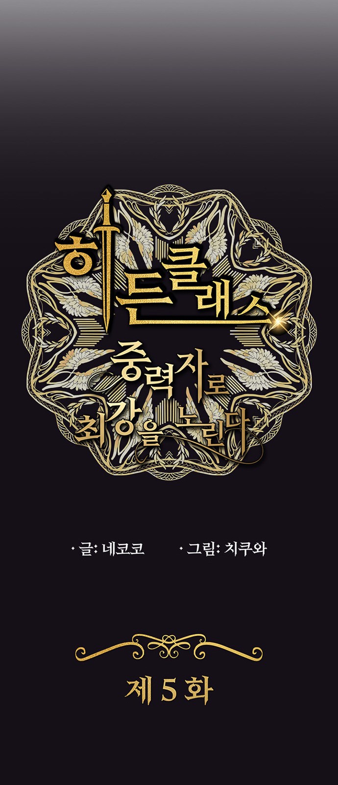 7 페이지
