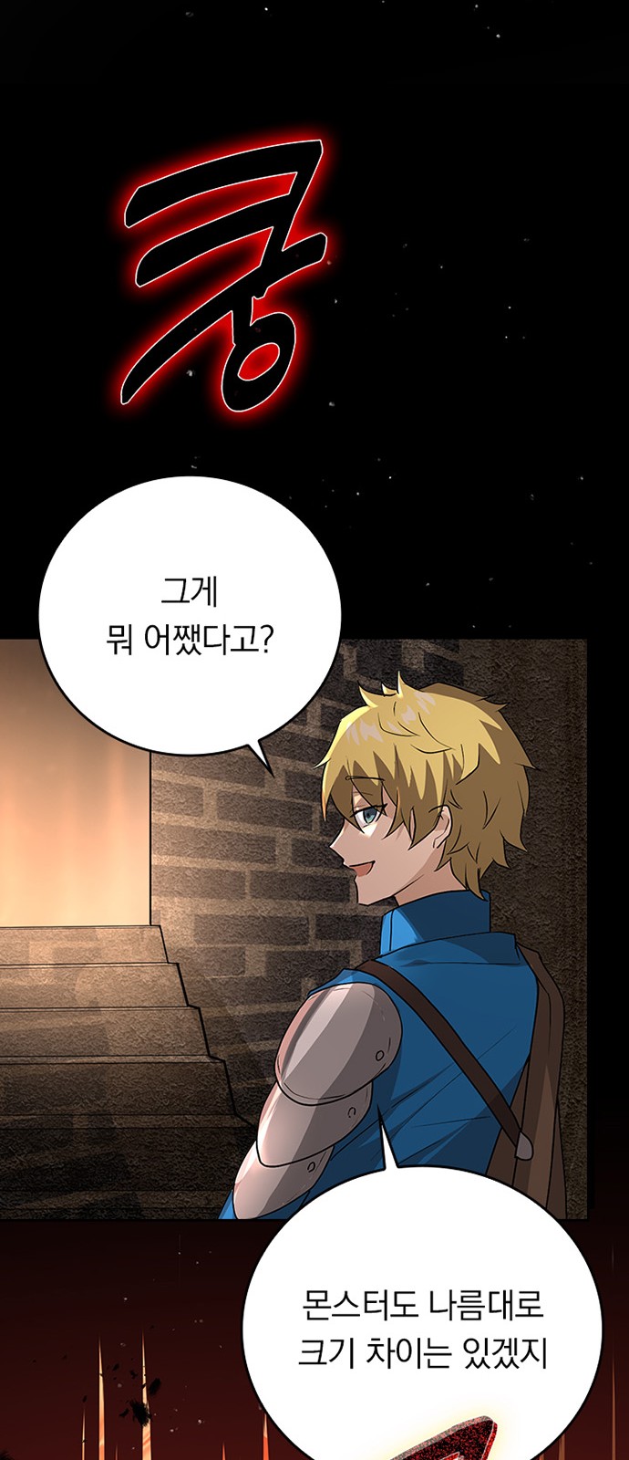 74 페이지