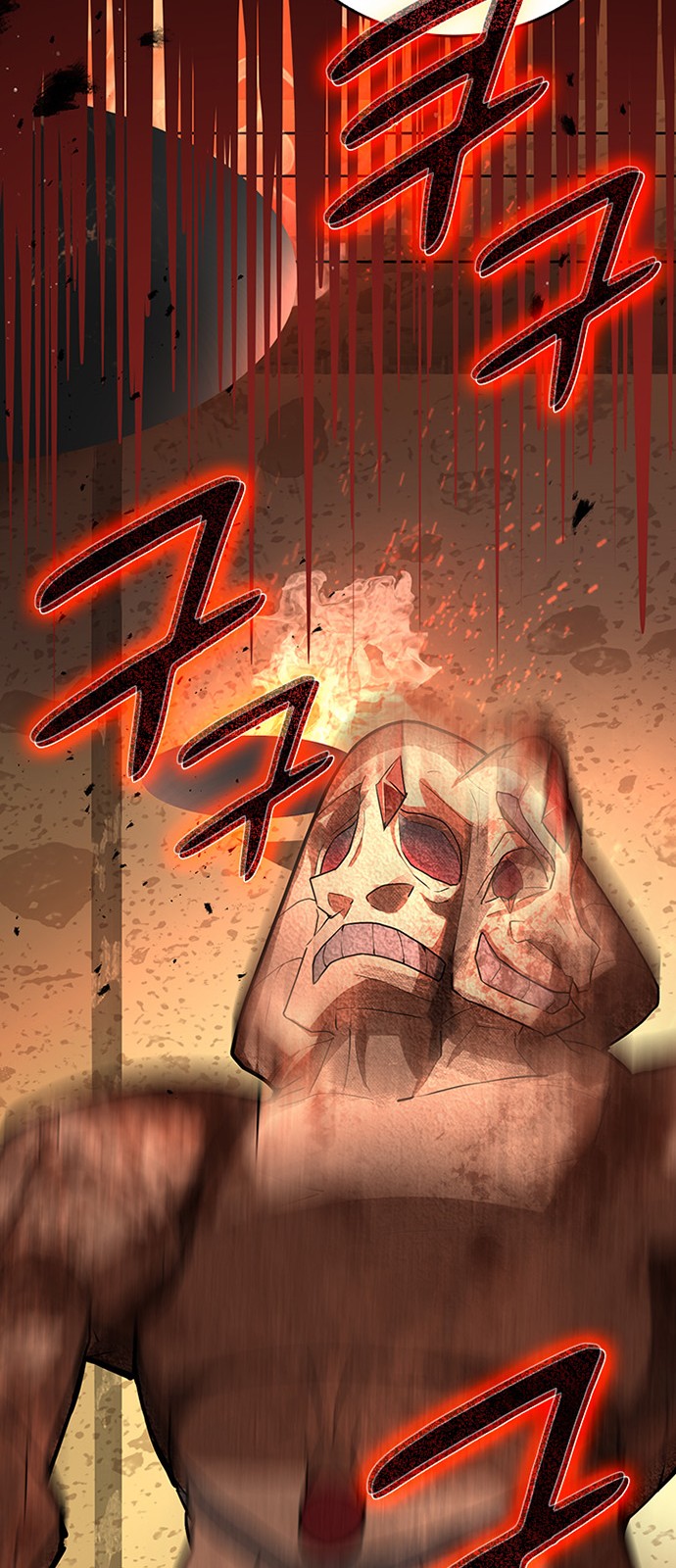 75 페이지