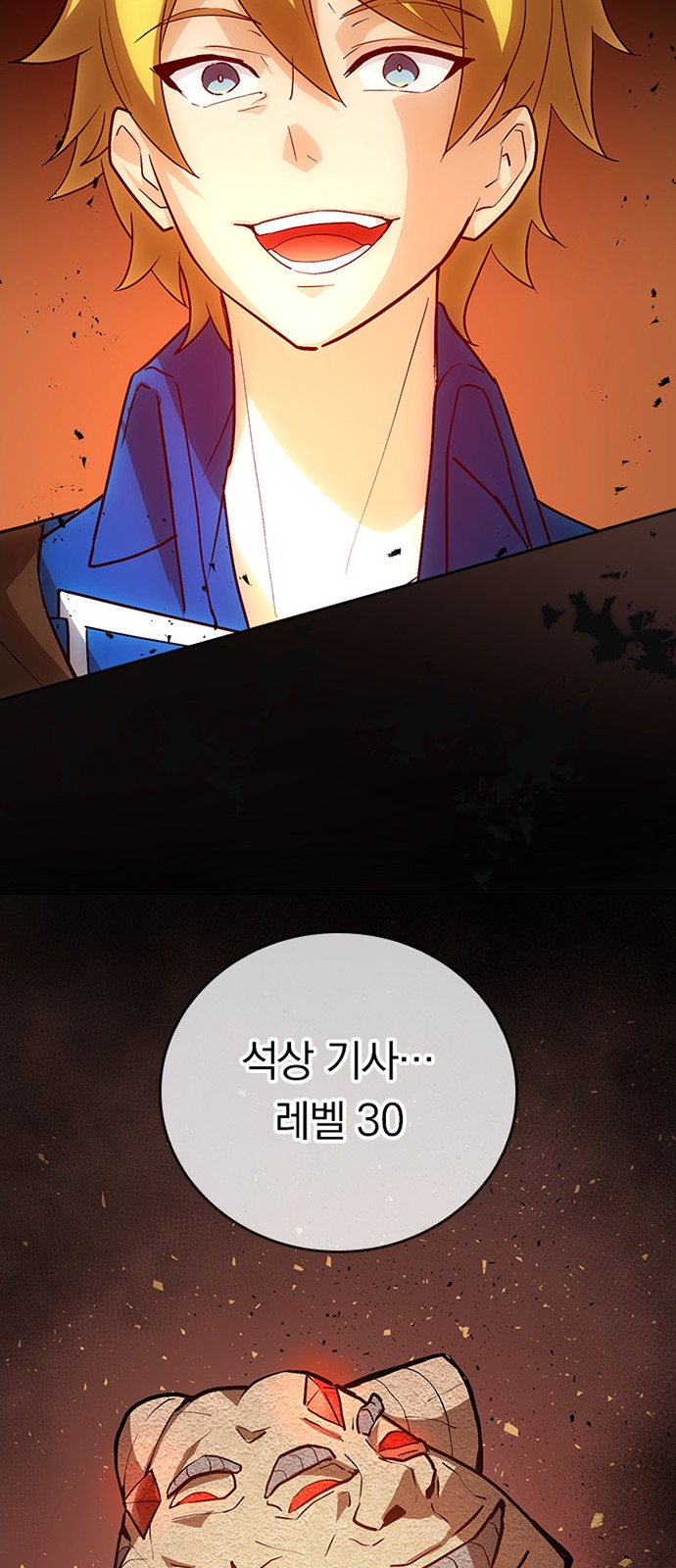 79 페이지