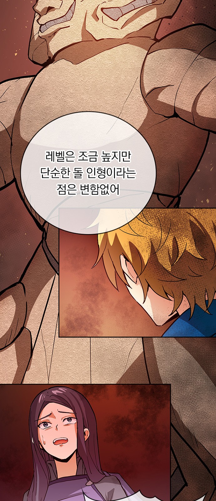 80 페이지