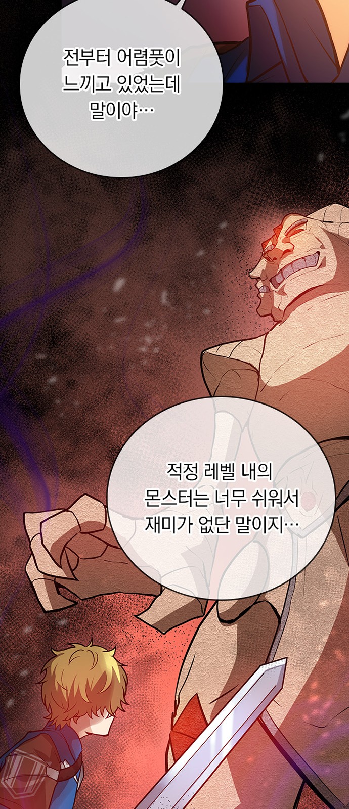 82 페이지