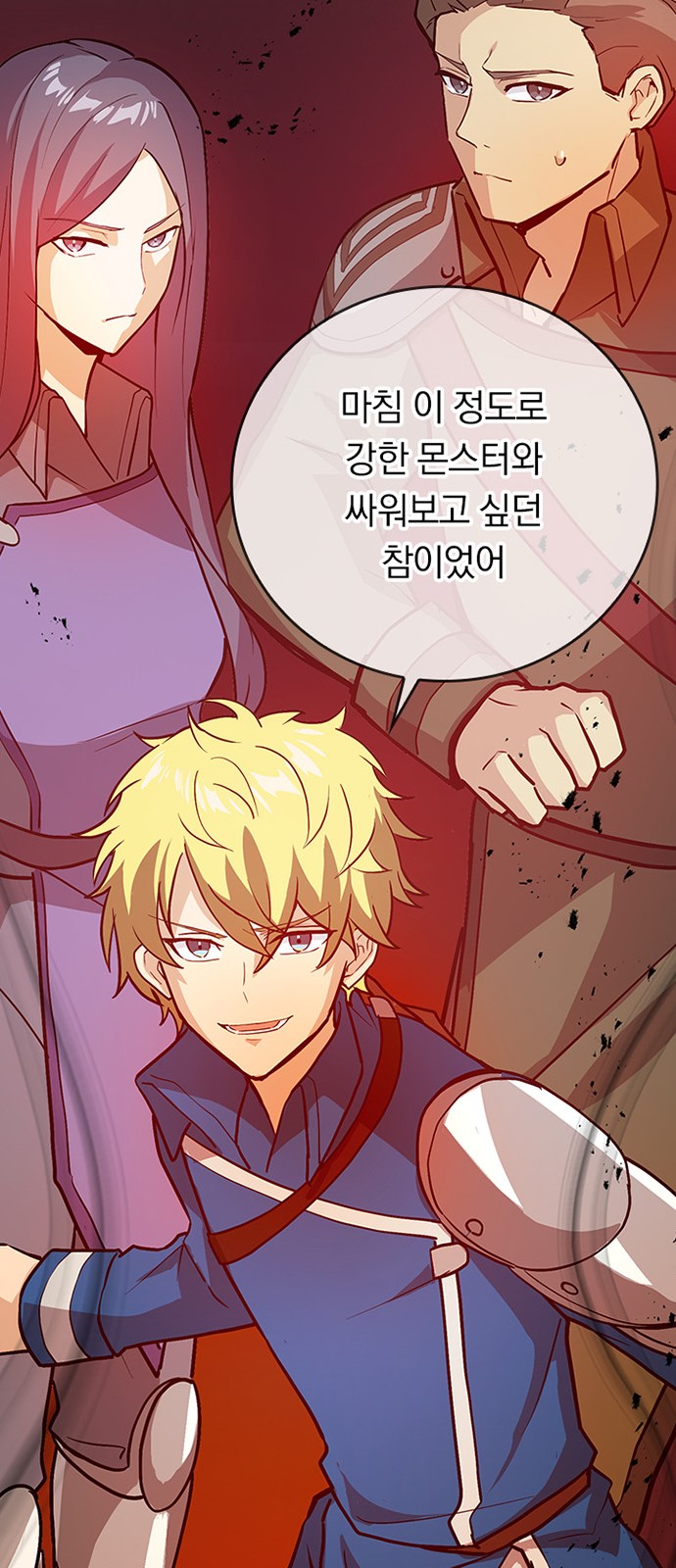 84 페이지