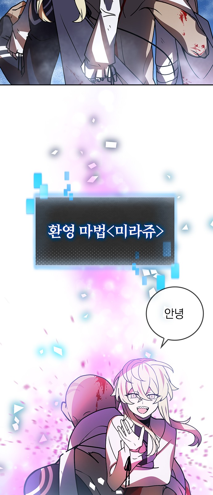 34 페이지