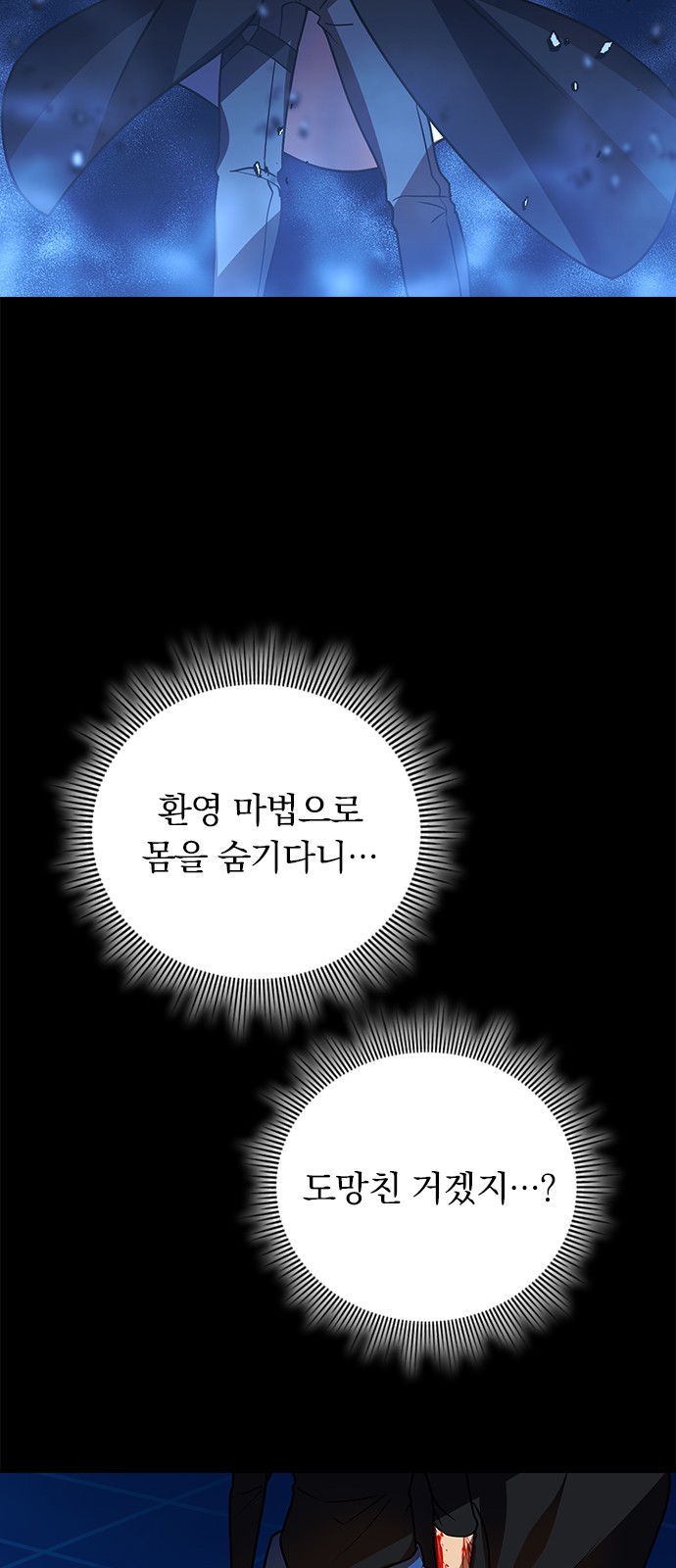 36 페이지