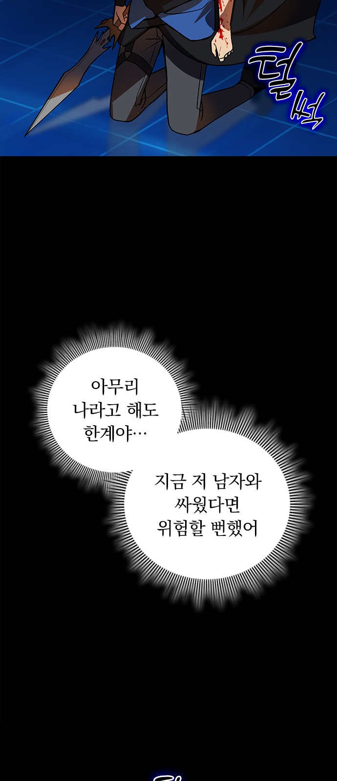 37 페이지