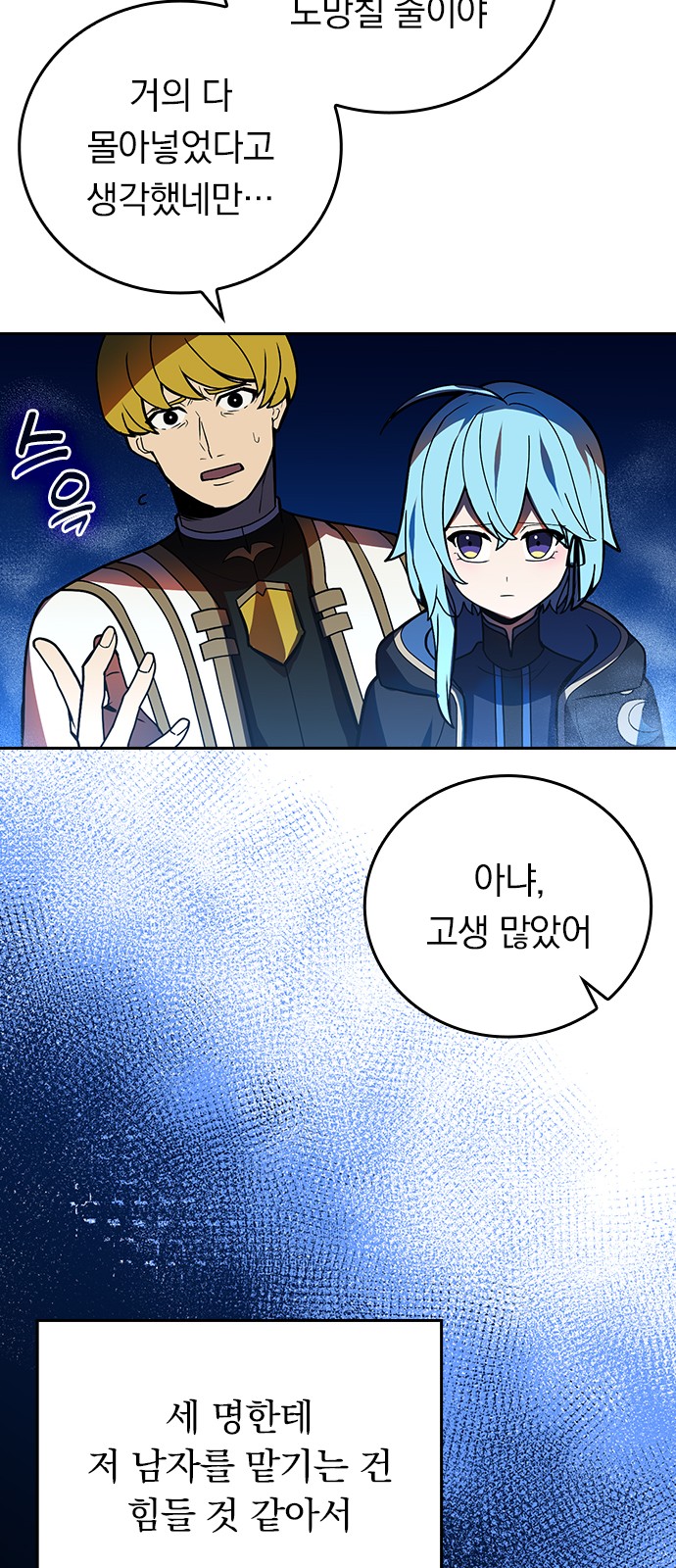 40 페이지