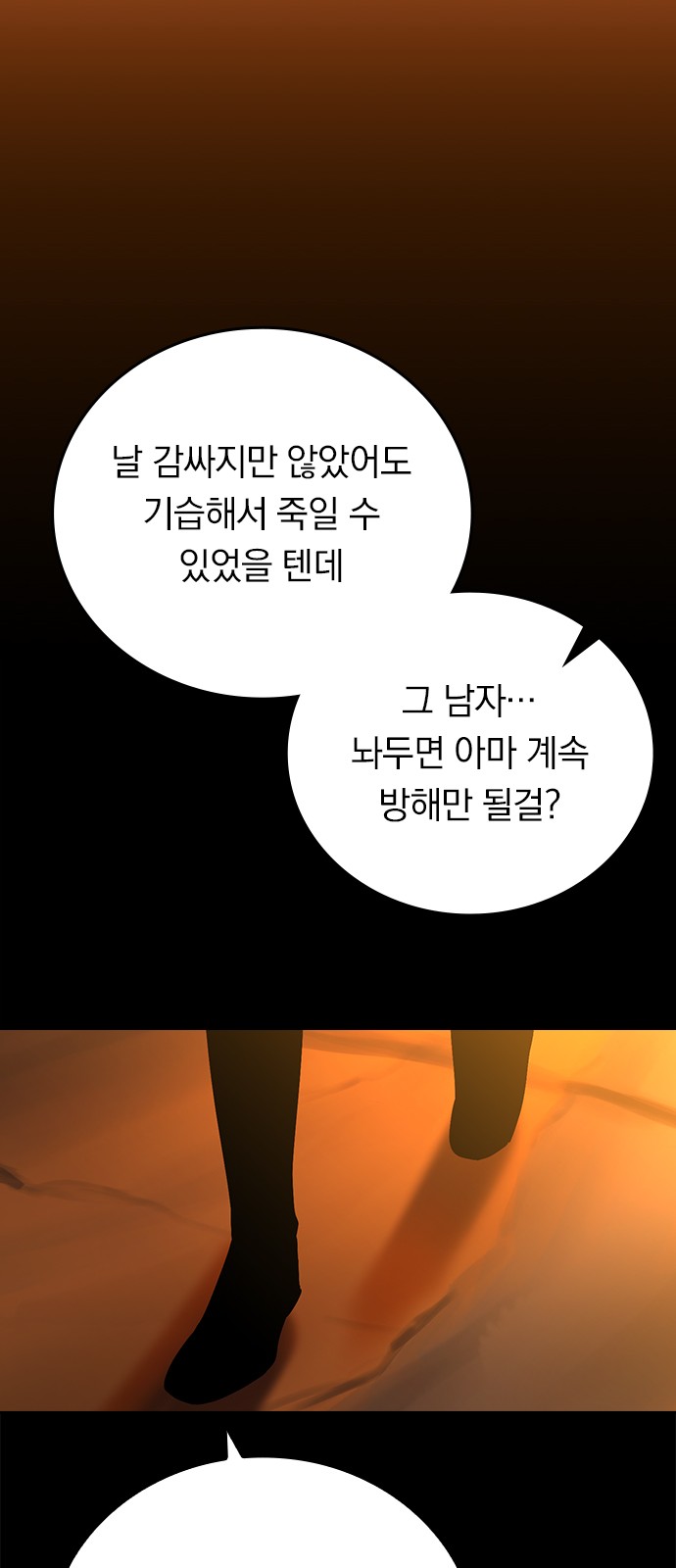 58 페이지
