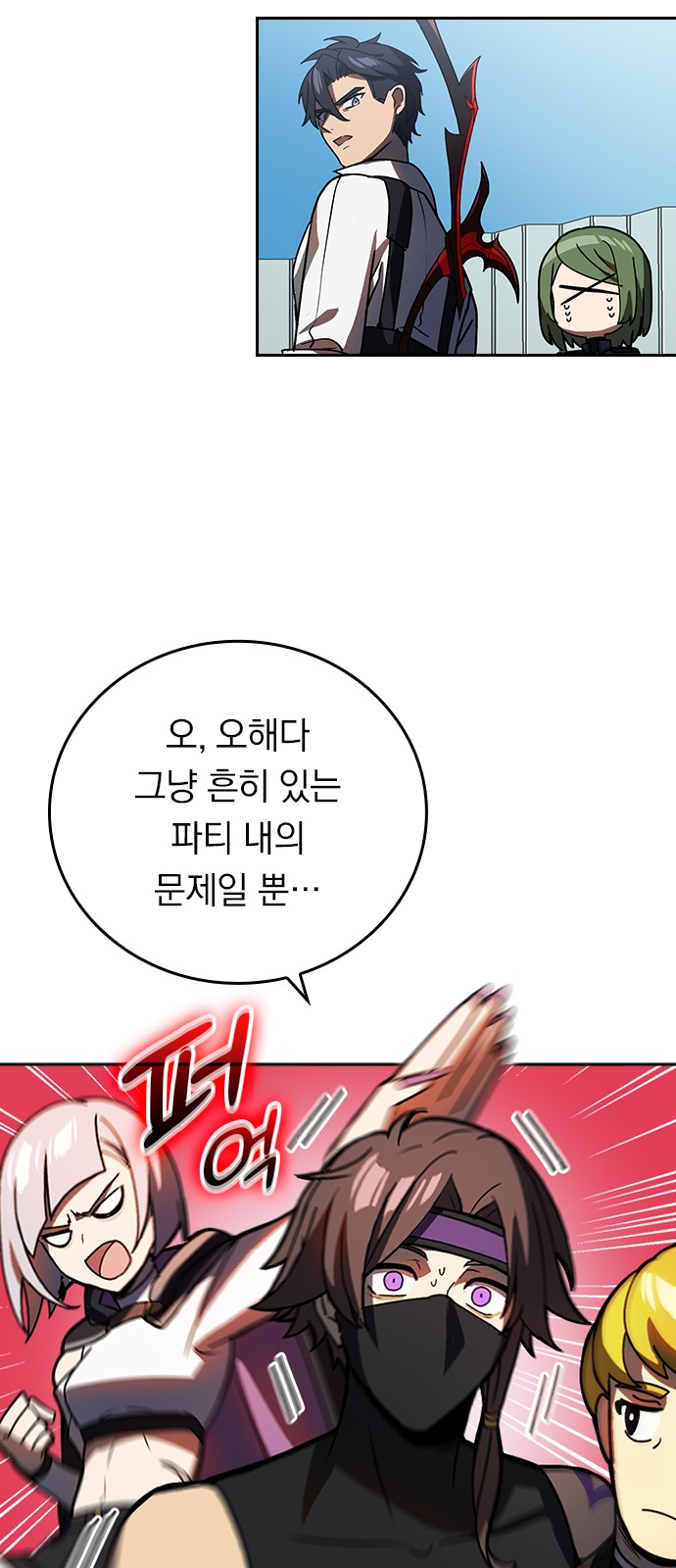16 페이지