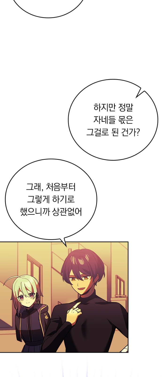 34 페이지
