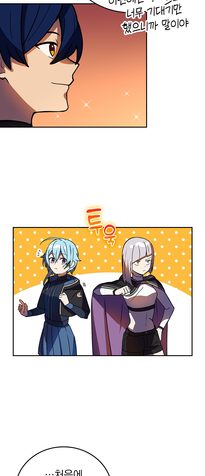 40 페이지