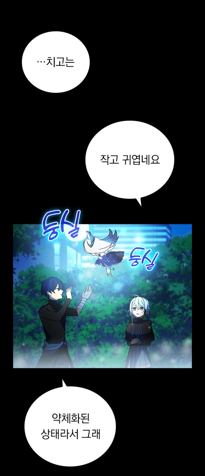 49 페이지