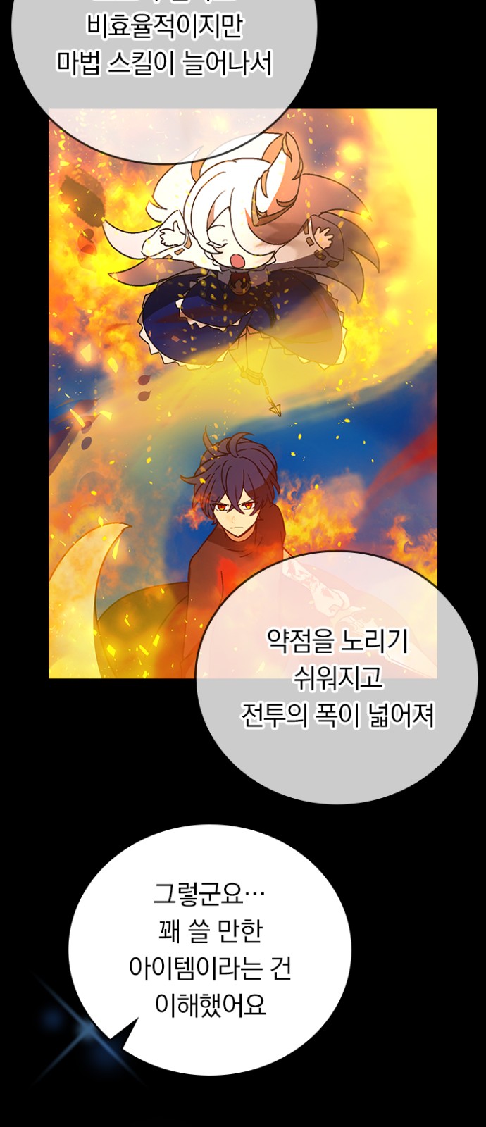 51 페이지
