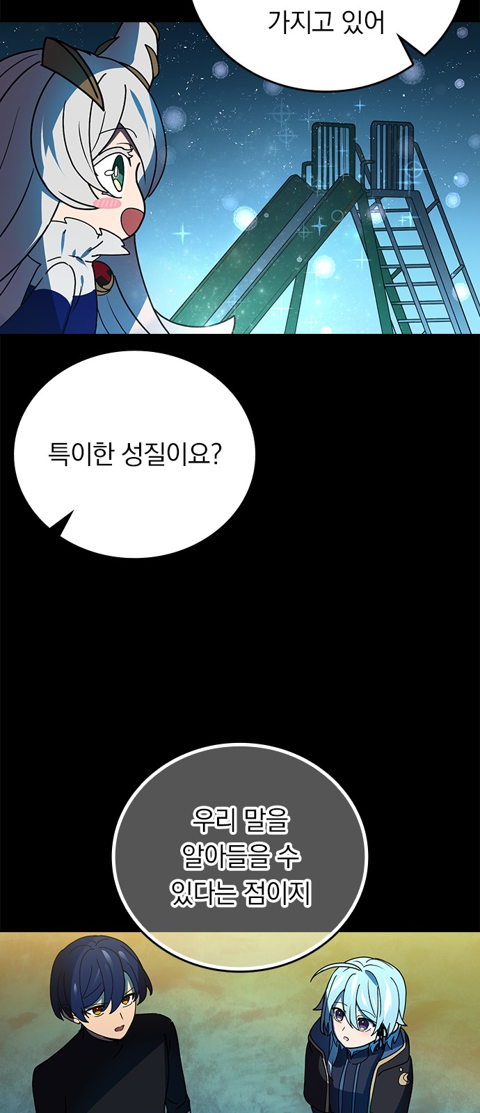 53 페이지