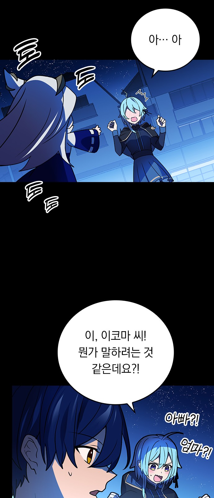 60 페이지