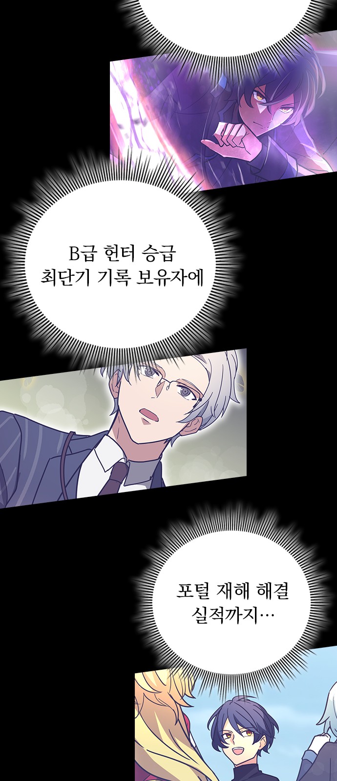 68 페이지