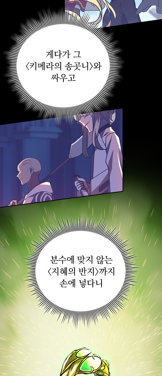 69 페이지