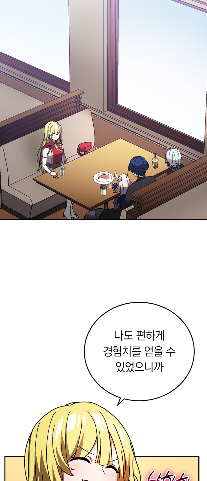 12 페이지