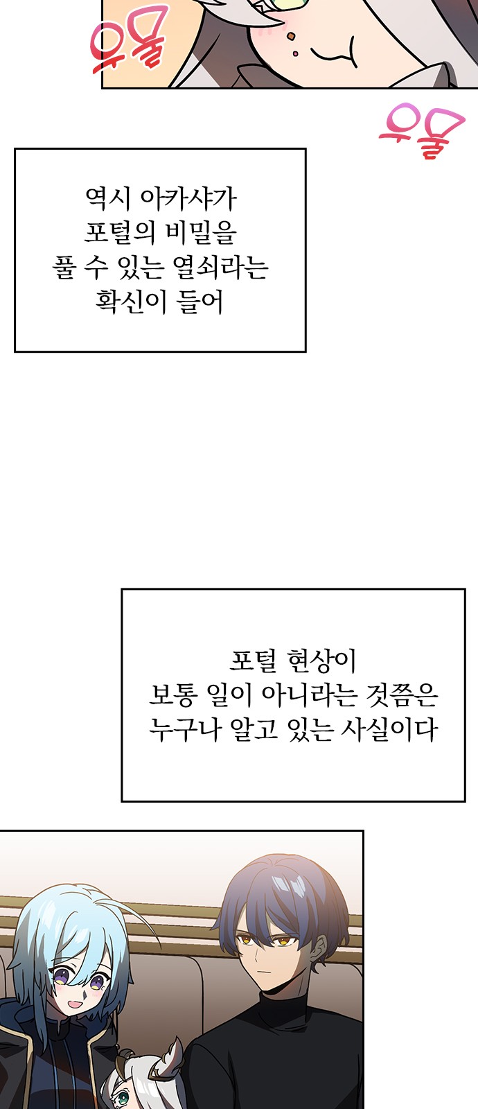 21 페이지