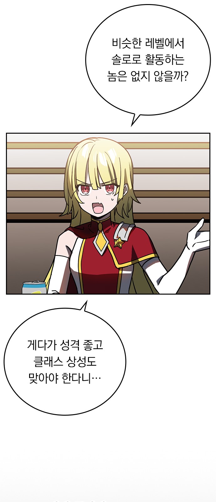 34 페이지