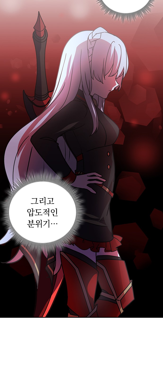 47 페이지