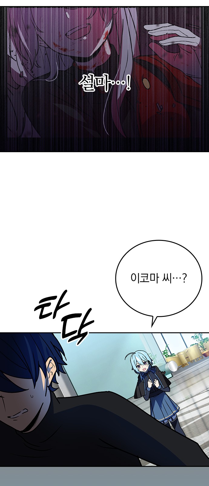 48 페이지