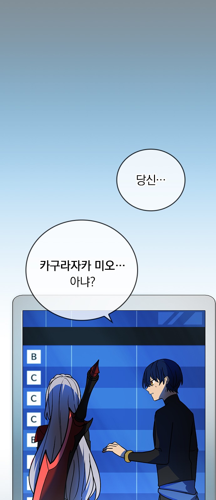 49 페이지