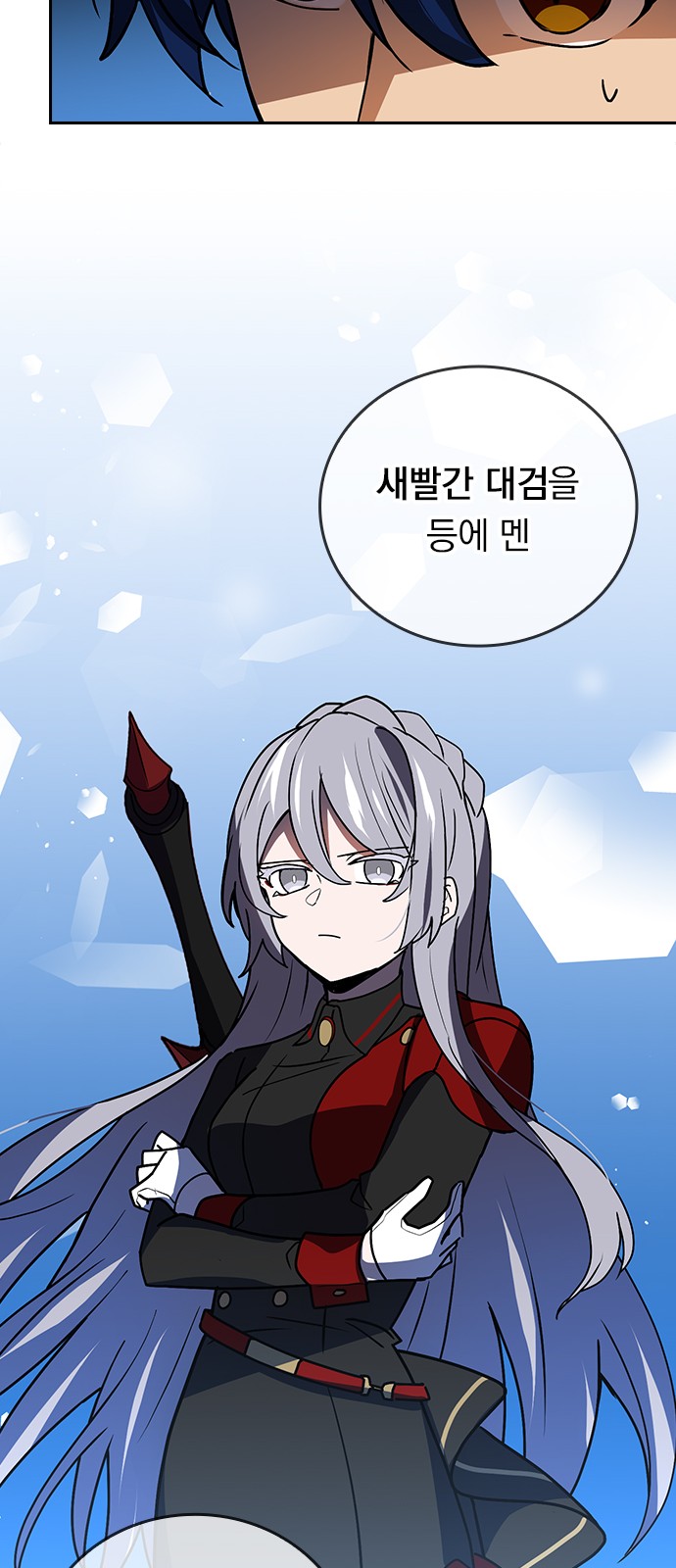 53 페이지