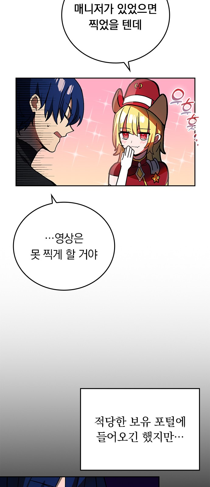 8 페이지