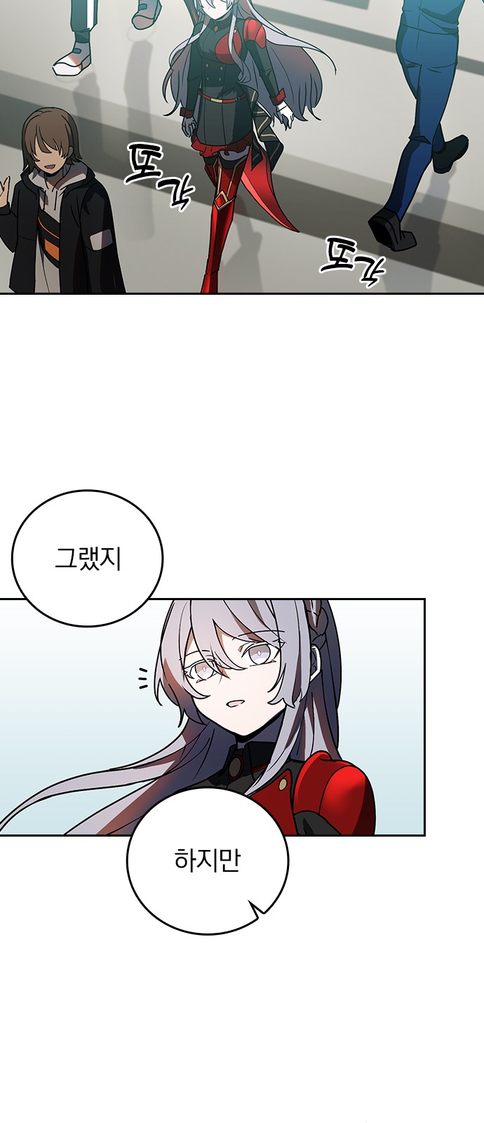 16 페이지