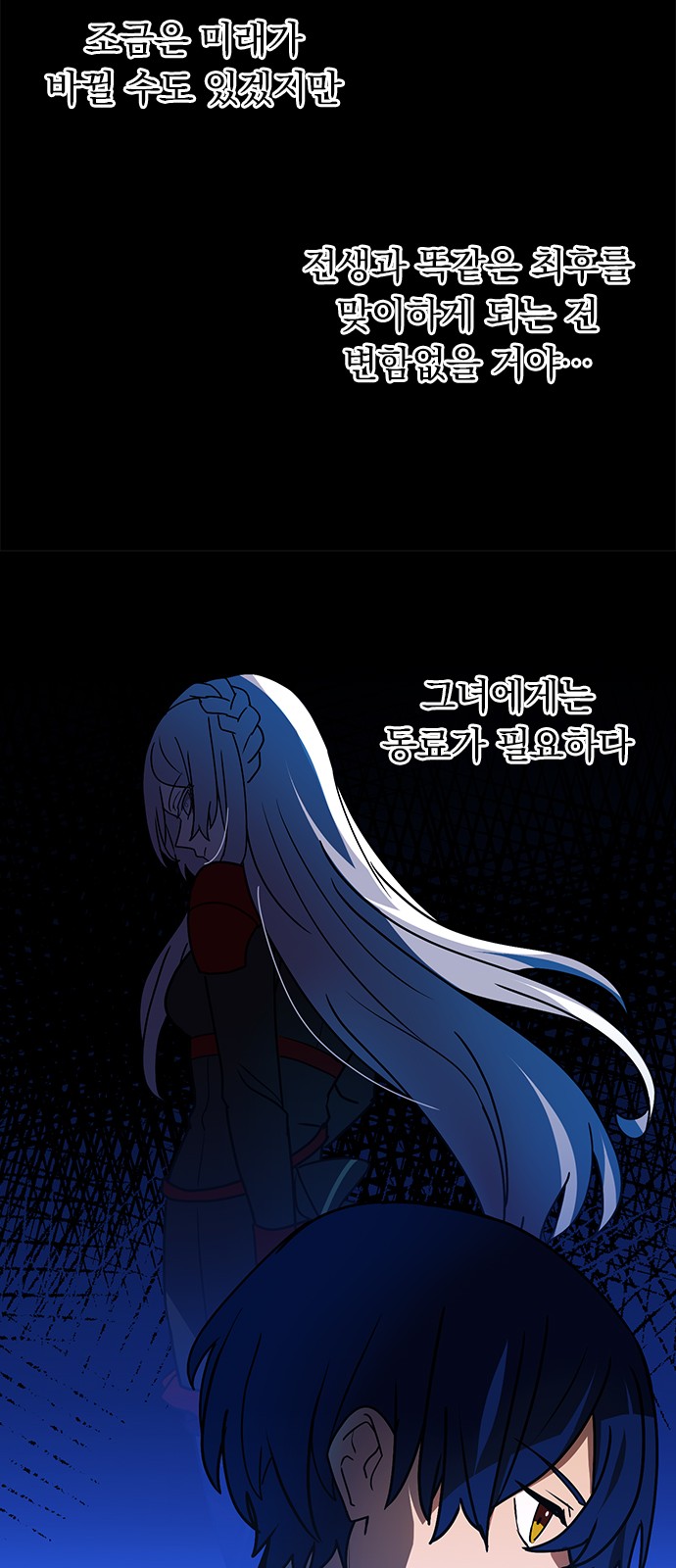 31 페이지