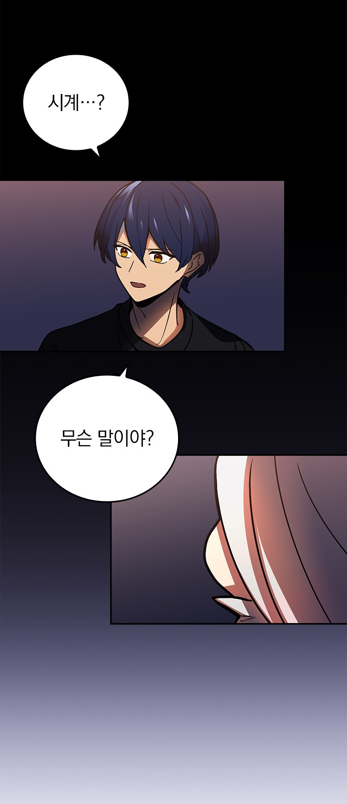 36 페이지