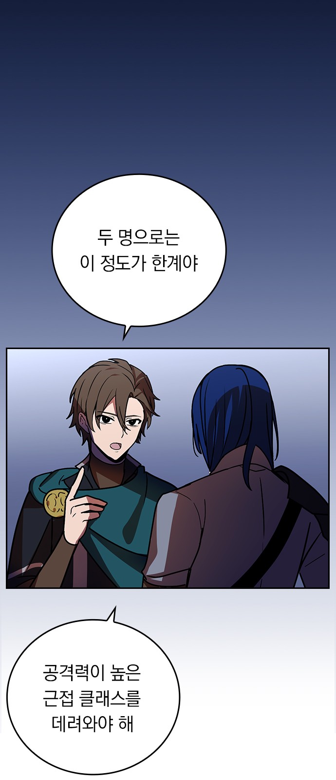 39 페이지