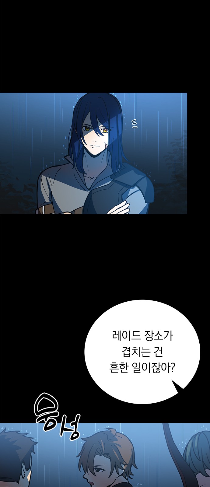 48 페이지