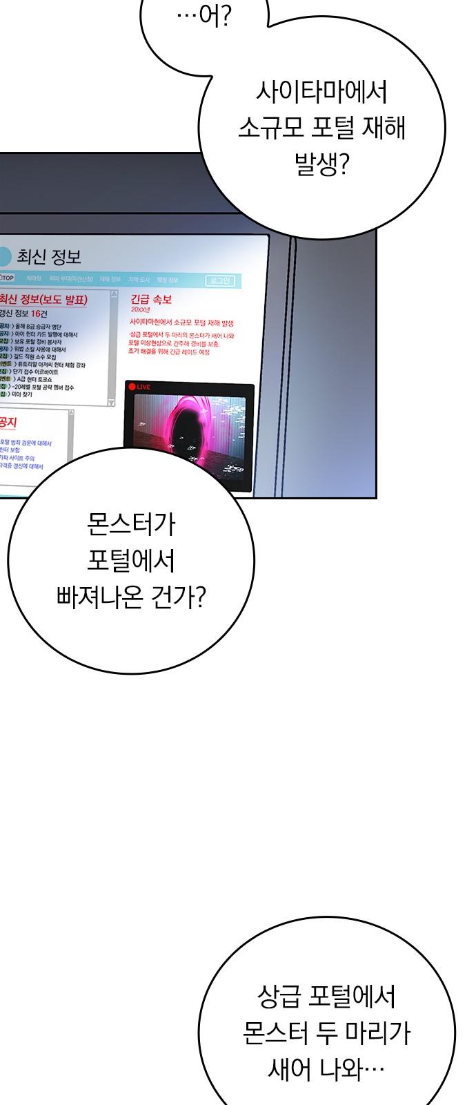 56 페이지