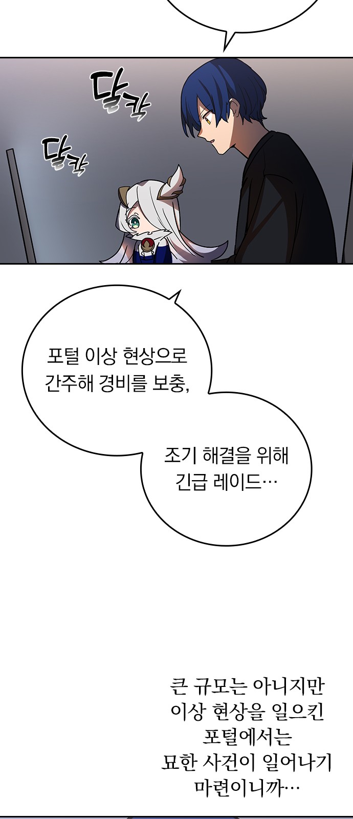 57 페이지