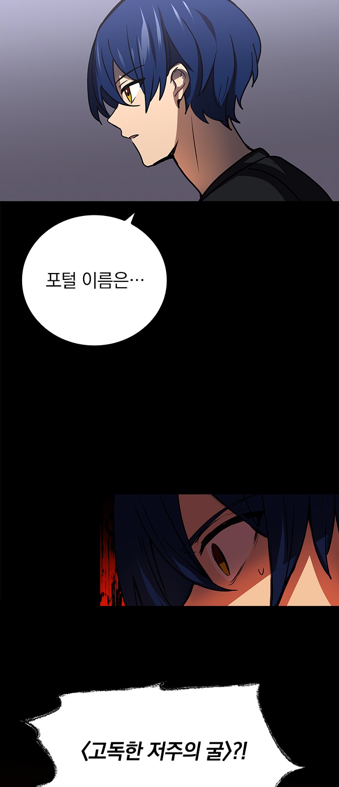58 페이지