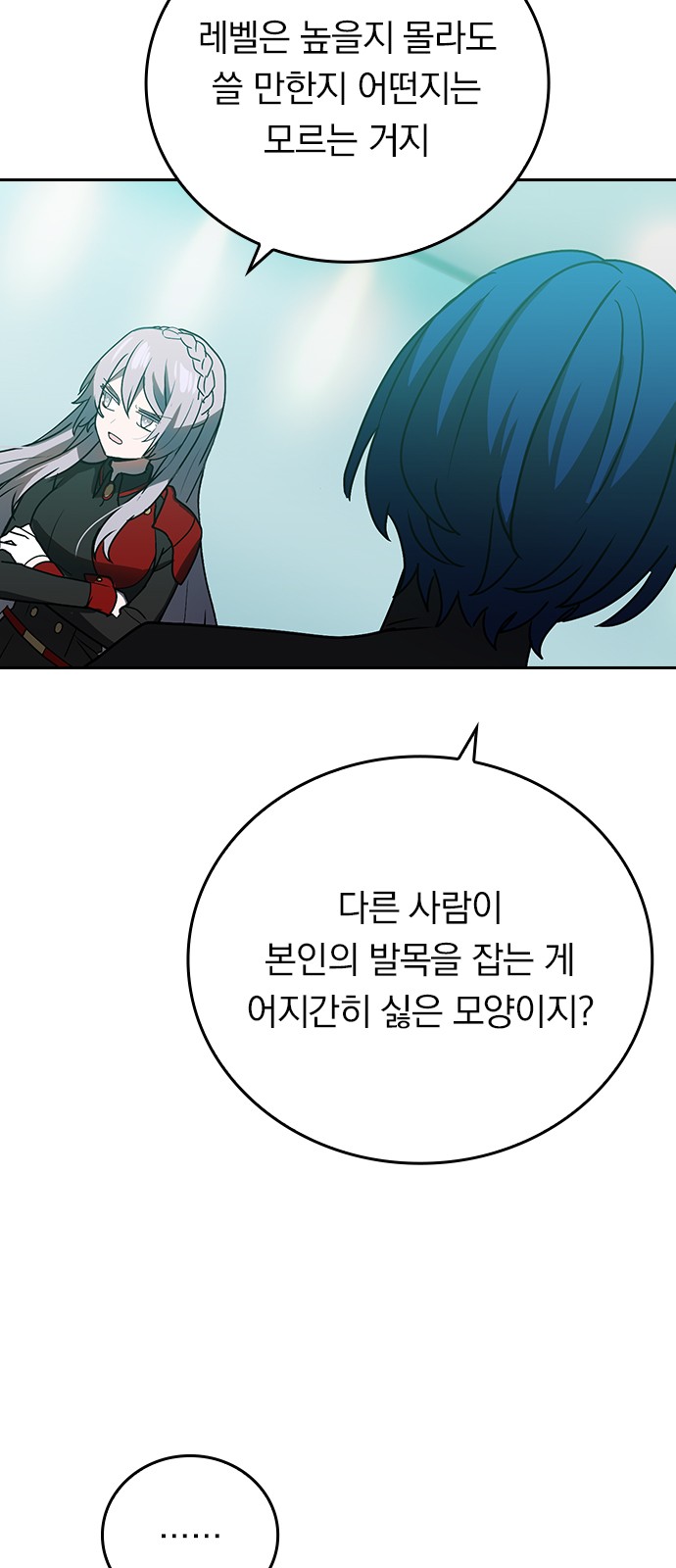 6 페이지
