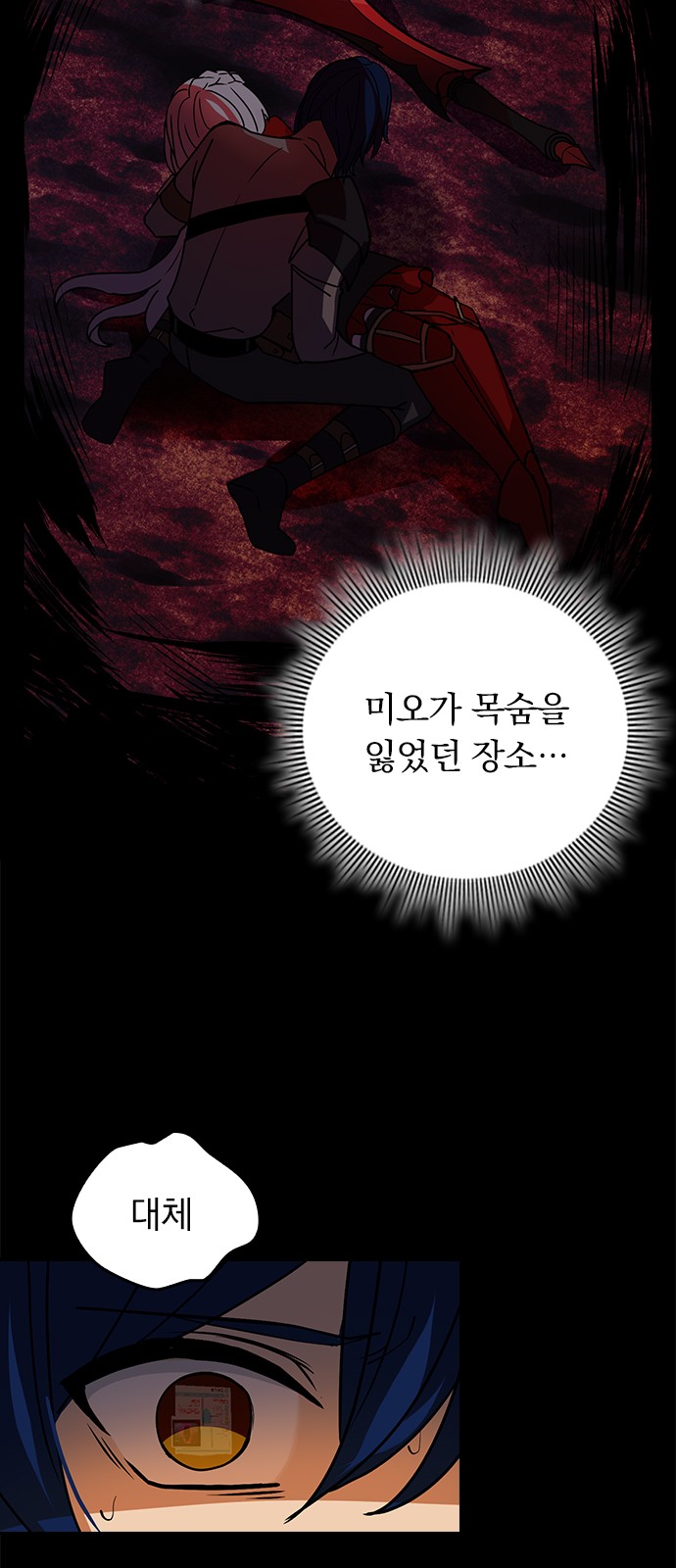 61 페이지