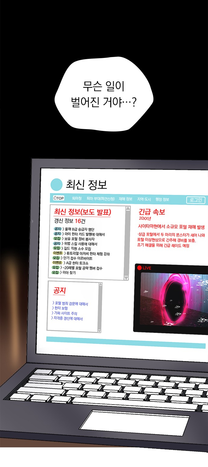 62 페이지