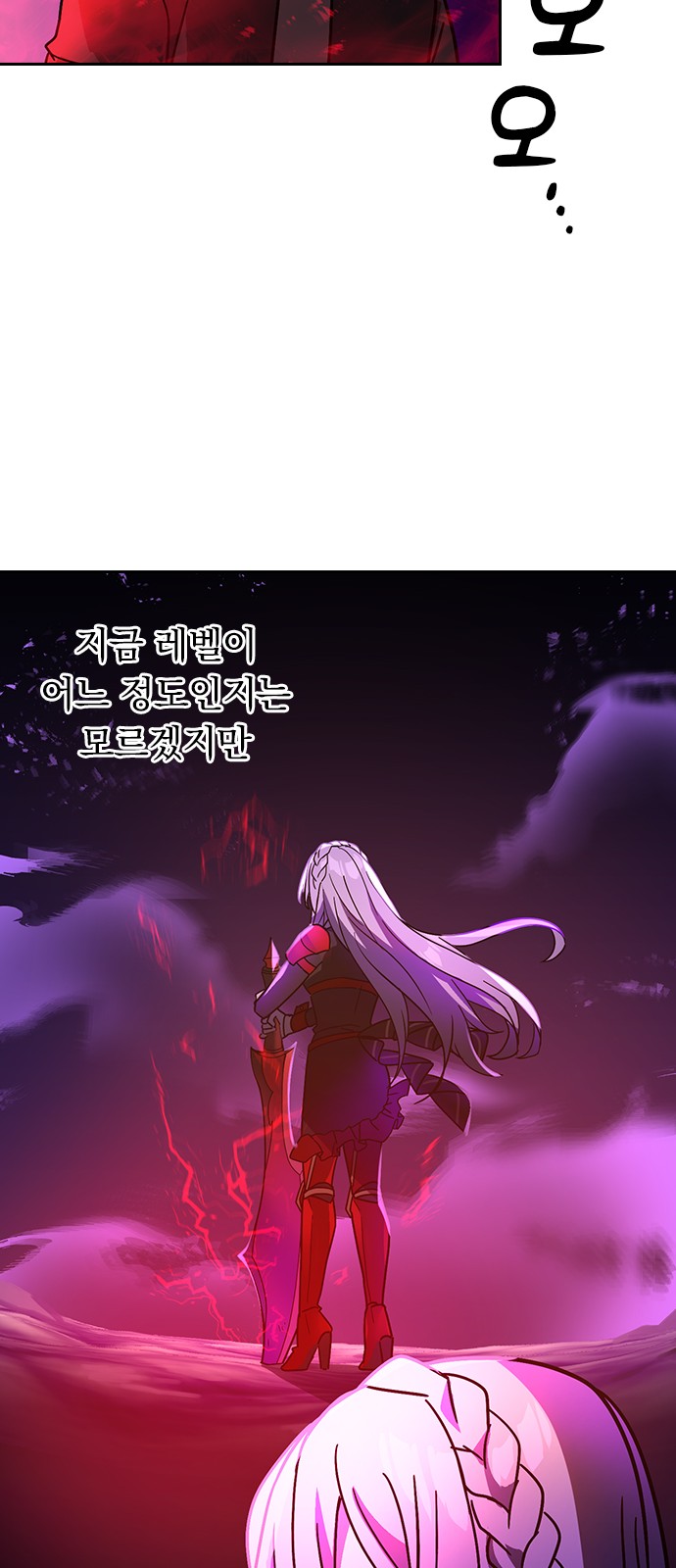 26 페이지