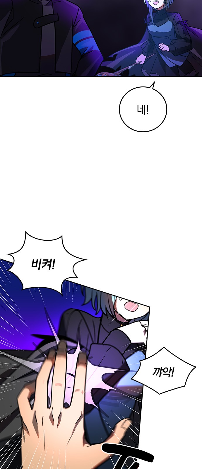 29 페이지