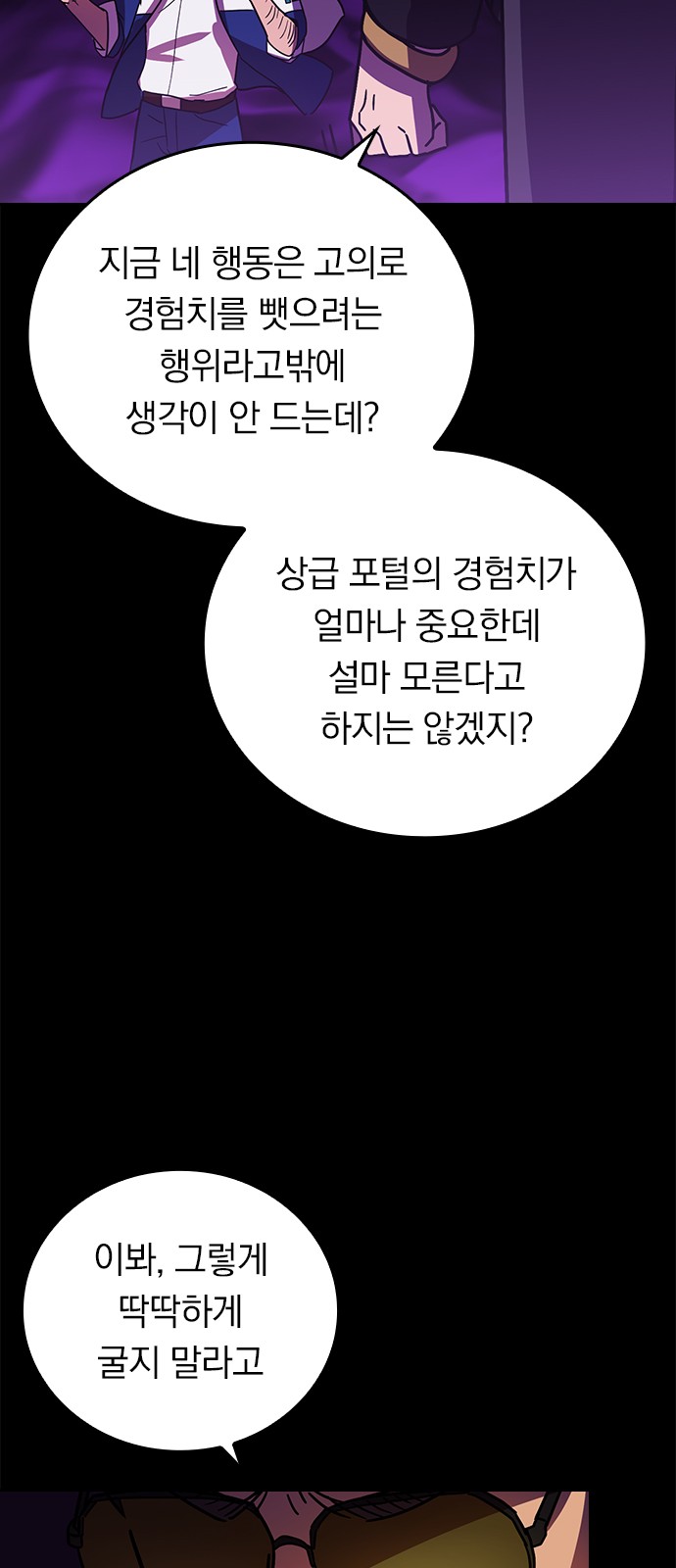 35 페이지