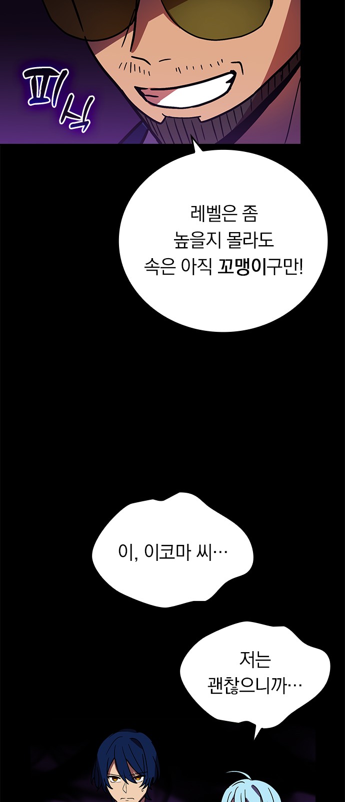 36 페이지