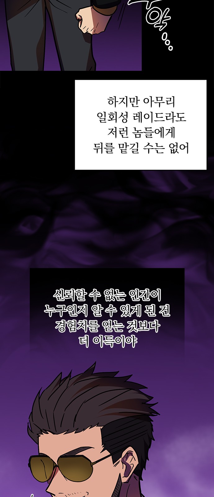 39 페이지