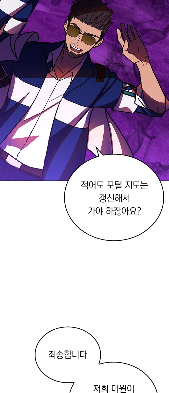 42 페이지